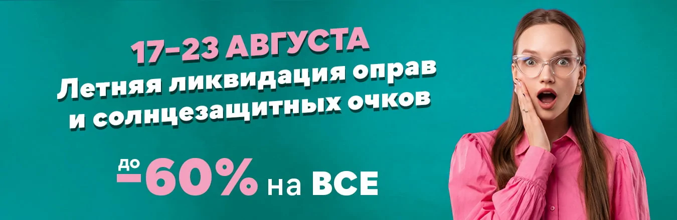 sale-1